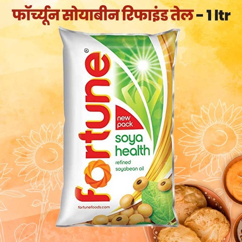 Fortune Refined Oil 1 Ltr